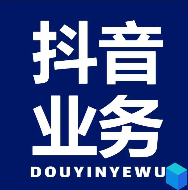 自助业务下单网站